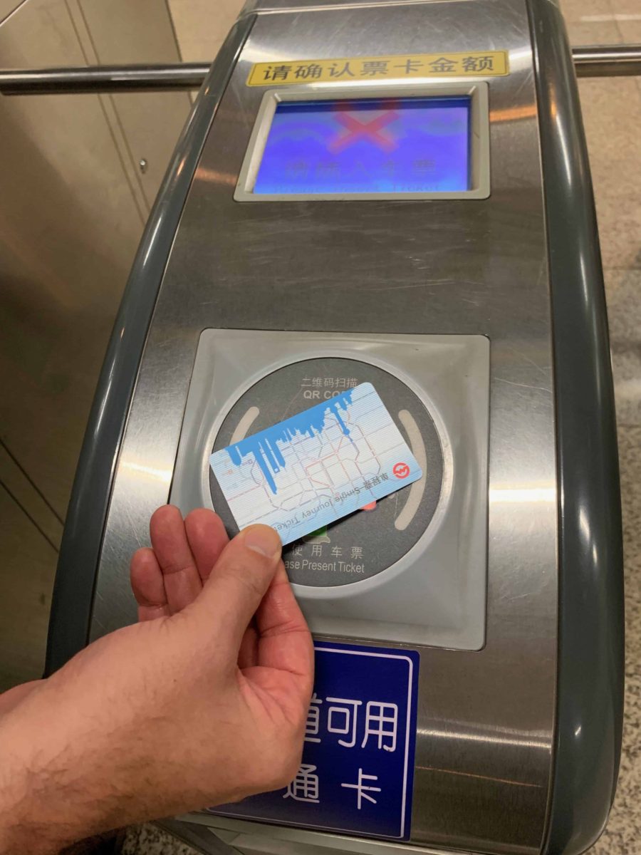 Easy Guide to Riding the Shanghai Metro The Common Traveler