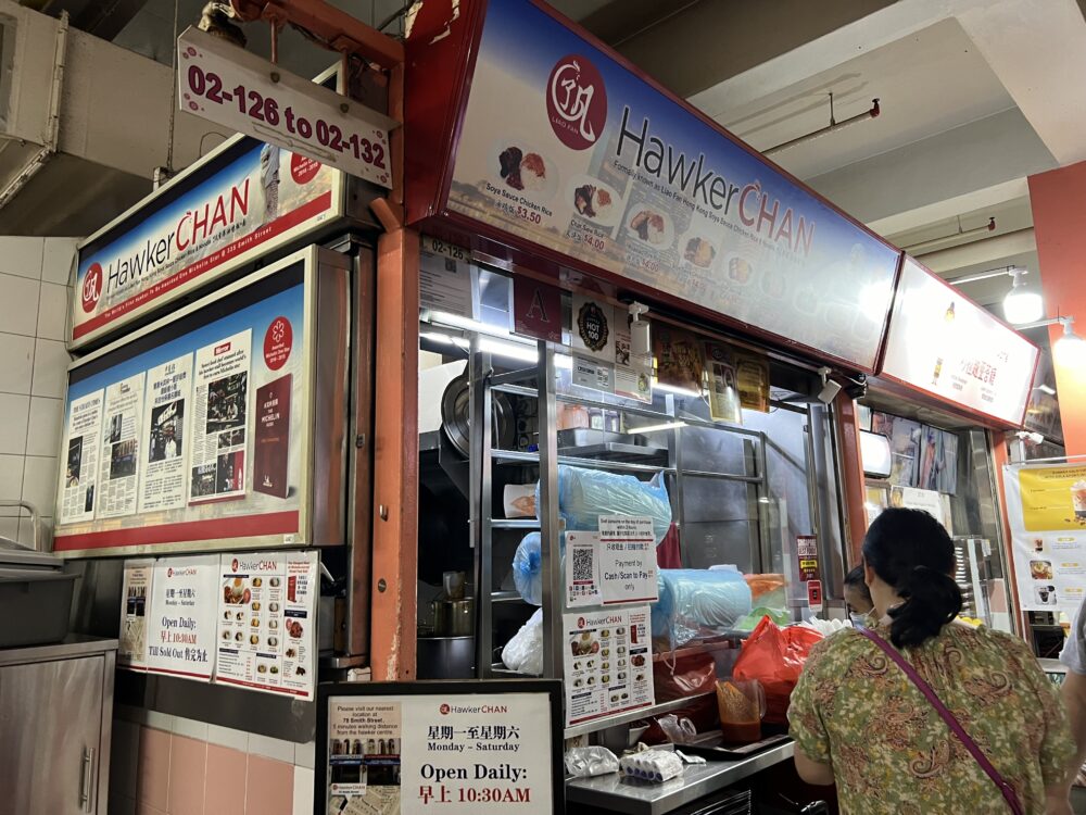 Secret Spots in Singapore | The Common Traveler | image: